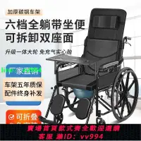在飛比找樂天市場購物網優惠-繼優手動輪椅輕便折疊老人殘疾人輪椅車可選帶坐便全躺半躺