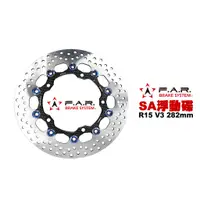 在飛比找蝦皮商城優惠-F.A.R SA 系列 浮動碟盤 R15 V3 282mm 