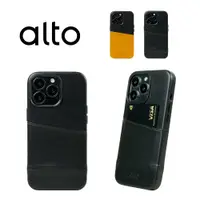 在飛比找誠品線上優惠-alto iPhone 13 Pro Metro Class