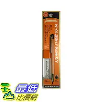在飛比找樂天市場購物網優惠-[106東京直購] 北星鉛筆 大人的鉛筆 觸控兩用筆 + 專