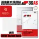 imos Valve Steam Deck 遊戲機 3SAS 疏油疏水 螢幕保護貼 保護貼
