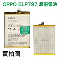 在飛比找樂天市場購物網優惠-【$299免運】台灣現貨 【加購好禮】OPPO A73 (5