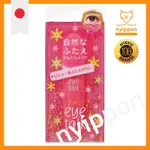 KOJI KOJI 本铺 KOJI EYE TALK 8ML