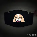 NINKYPUP 查理士王小獵犬 反光口罩 寵物毛孩專屬口罩 夜間騎乘 可愛安全