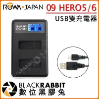 在飛比找蝦皮購物優惠-數位黑膠兔【09 ROWA 樂華 FOR GoPro LCD