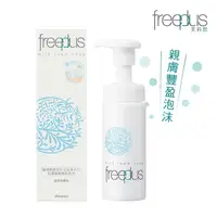 在飛比找屈臣氏網路商店優惠-FREEPLUS freeplus 溫和保濕洗顏慕斯 (15