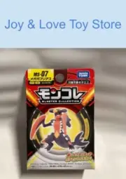 Takara Tomy Pokemon Moncolle MS-07 Mega Garchomp 2" Figure Japan Import