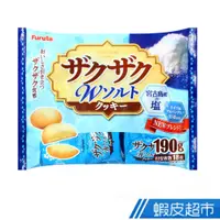 在飛比找蝦皮商城優惠-日本 古田 Furuta 鹽味酥脆餅乾 (180g) 現貨 