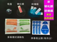 在飛比找Yahoo!奇摩拍賣優惠-手錶貼膜適用卡西歐PRW6100手錶鋼化膜PRW6000Y圓