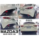 小傑車燈精品-全新 MAZDA3 2015 2016 15 16 年 5門 5D 原廠型 副廠 後保桿 後包 素材