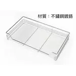 台灣製造 不鏽鋼 德式四邊拉籃 拉籃 四邊籃 櫥櫃收納 廚房收納 廚房置物 櫥櫃 衣櫃 系統櫃