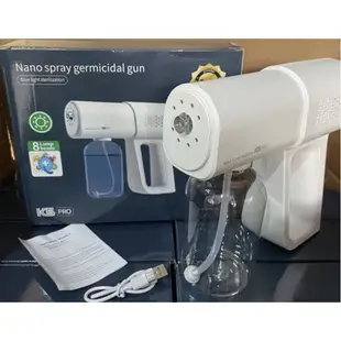 K5Pro Nano spray germicidal gun納米霧化藍光消毒噴霧👍🏼(含稅，不包含酒精）