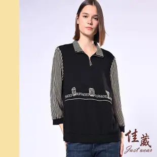 【Just Wear 佳葳】時尚鑽字拼接開襟棉質上衣(女上衣/女上著/條紋/拉鍊/七分袖)