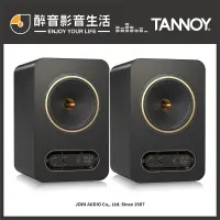 在飛比找蝦皮購物優惠-【醉音影音生活】英國 Tannoy Gold 8 8吋主動式