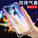 OPPO A78 5G 現貨四角防摔透明卡通手機殼 A74   OPPO A77 A72   A73