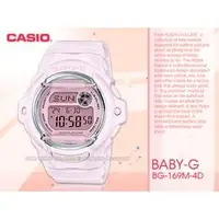 在飛比找PChome商店街優惠-CASIO 卡西歐 手錶專賣店 BG-169M-4D BAB