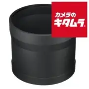 Sigma Lens Hood LH1220-01 for 120-300mm F2.8 DG OS HSM From Japan Free Shipping