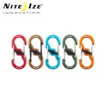 【NITE IZE】鋁製帶鎖S型雙面扣環 #0.5 S-BINER® MICROLOCK® ALUMINUM
