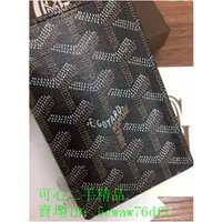 在飛比找蝦皮購物優惠-可心二手精品  Goyard Saint Pierr 六卡 