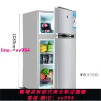 在飛比找樂天市場購物網優惠-揚子智能小冰箱小型雙門迷你冷藏冷凍一級節能省電冰箱家用大容量