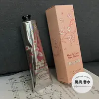 在飛比找蝦皮購物優惠-LOCCITANE  歐舒丹 櫻花護手霜 150ml 歐舒丹