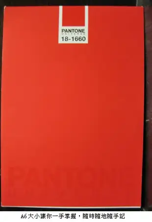 PANTONE Memo Pad/ A6/ Tomato