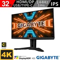 在飛比找momo購物網優惠-【GIGABYTE 技嘉】M32U 32型 144Hz IP