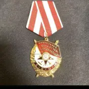 Soviet Union, Medal, Army, Red Flag, Product