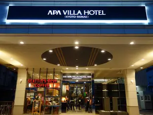 APA VILLA飯店 - 京都站前APA Villa Hotel Kyoto-Ekimae