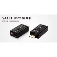 在飛比找蝦皮購物優惠-【S03 筑蒂資訊】含稅 登昌恆 uptech SA131 