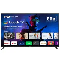 在飛比找Yahoo!奇摩拍賣優惠-BenQ明基 55吋 4K低藍光不閃屏護眼Google TV