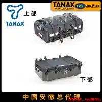 在飛比找Yahoo!奇摩拍賣優惠-眾誠優品 日本TANAX FIZZ摩托車後座包旅行包超大容量