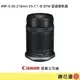 鏡花園【貨況請私】Canon RF-S 55-210mm f/5-7.1 IS STM 望遠變焦鏡 ►公司貨