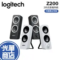 在飛比找蝦皮購物優惠-Logitech 羅技 Z200 音箱系統 黑 白 2件式喇