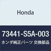 HONDA Genuine Parts Seal R. Riyad Arc Quarter Civic Ferio Civic Hybrid Part Number 73441-S5A-003
