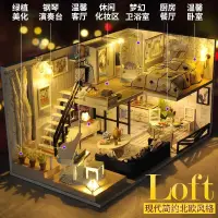 在飛比找蝦皮商城精選優惠-diy小屋 袖珍屋 模型屋 diy手工小屋文藝房子模型建築木