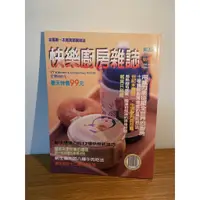 在飛比找蝦皮購物優惠-快樂廚房雜誌 楊桃出品