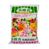 在飛比找家樂福線上購物網優惠-【園藝用品】花綠香有機質培植土25L