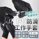 【同闆購物】PU防滑工作手套-4款尺寸任選(PU防滑工作手套/PU塗層手套/止滑手套/耐磨手套/工作手套)