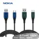 【NOKIA】USB轉Type-C 125CM 2A鋁合金經典極速快充充電傳輸線(P8200A)