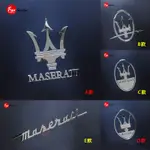 2023 瑪莎拉蒂 三叉戟 車標跑車MASERATI標誌LOGO手機電腦貼紙金屬貼紙