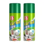 【B牌】BOTNY 貼紙 黏膠 去除劑 450ML 二入(居家 汽車 黏膠 貼紙 除膠 殘膠 去膠 去除 溶解)