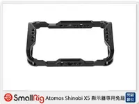 在飛比找樂天市場購物網優惠-Smallrig 顯示器專用兔籠-適用於Atomos Shi