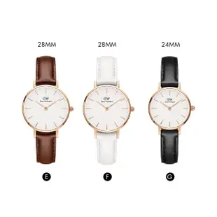 【Daniel Wellington】DW 手錶 Petite 系列 24mm-32mm 皮革錶/織紋錶(多款任選)