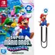 【一起玩】NS SWITCH 超級瑪利歐兄弟 驚奇 中文版(附單特典) Super Mario W (8折)