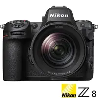 在飛比找momo購物網優惠-【Nikon 尼康】Z8 KIT 附 Z 24-120mm 