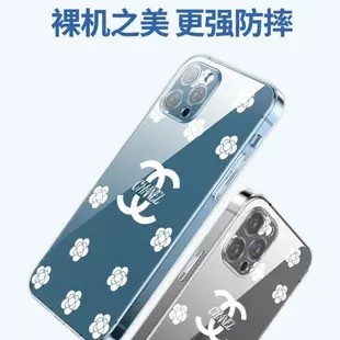 適用蘋果15手機殼iphone14香奈兒pro潮牌max透明殼12時尚x/11奢華13軟殼