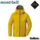 【Mont-Bell 日本 男 STORM CRUISER GTX 雨衣《芥末黃》】1128615/防水透氣/登山
