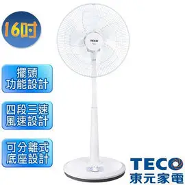 【Max魔力生活家】 TECO 東元 16吋機械定時立扇 XA1671AB (特價中~免運費~可刷卡)