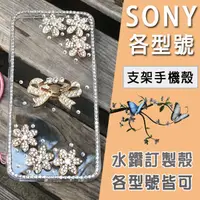 在飛比找蝦皮購物優惠-SONY XZ2 L2 XA2 Ultra XA1 Plus